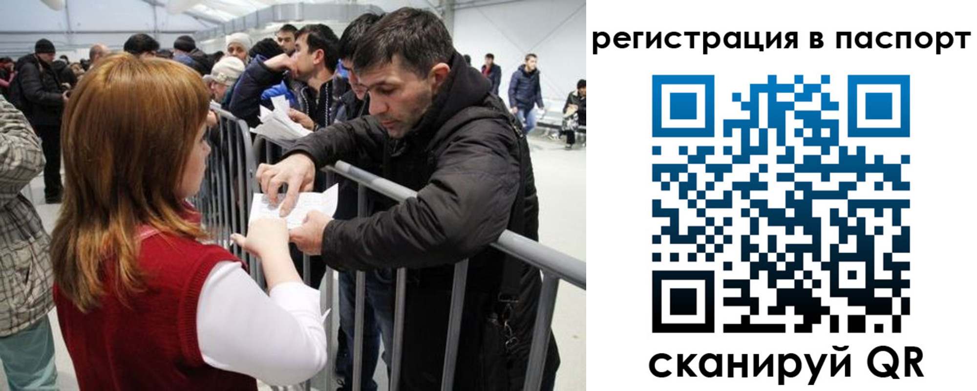 временная регистрация госуслуги в Карасуке