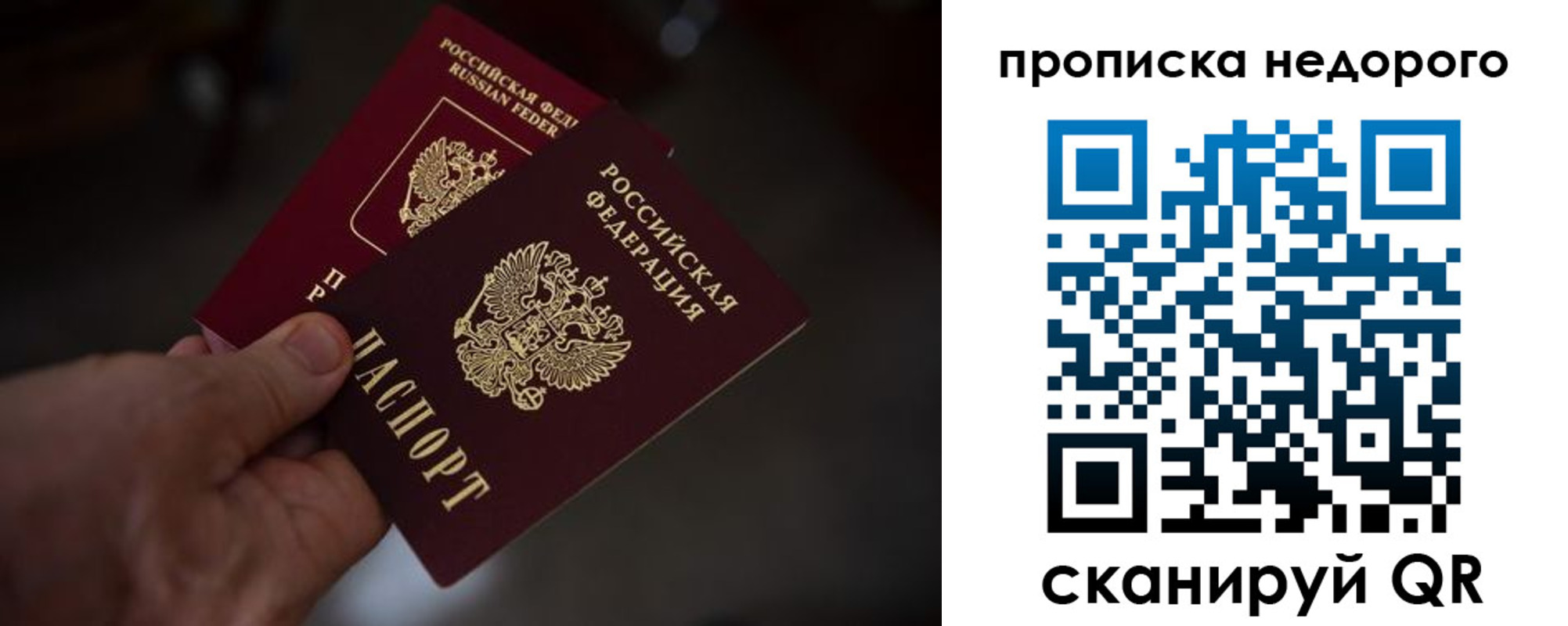 регистрация для дет. сада в Карасуке