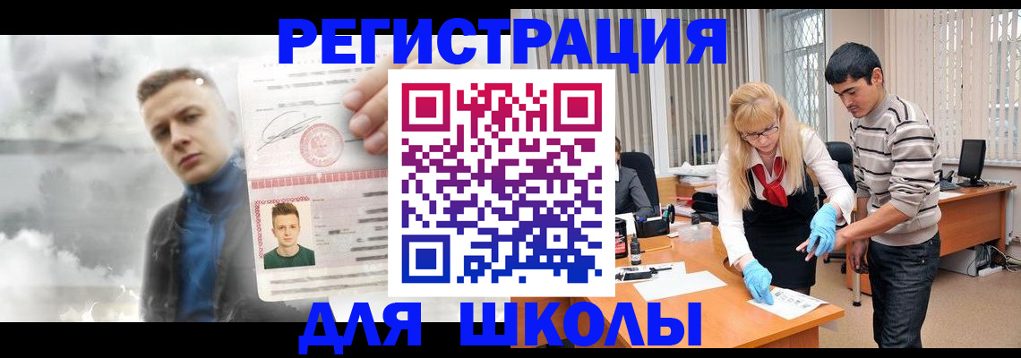 форма 3 в Карасуке